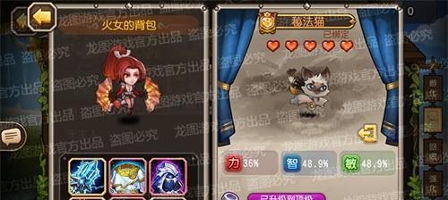 《魔界塔单手杖图鉴一览》（探索传奇单手杖的属性和特点）
