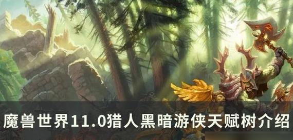 《魔界塔前期攻略》（游侠开荒指南）