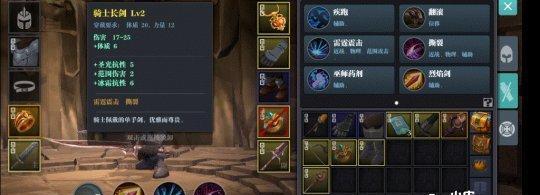 《魔渊之刃幸运卷轴加成全解析》（探秘幸运卷轴加成的用途及永久性）