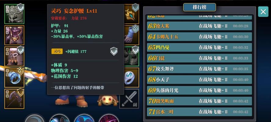 选择哪个职业适合以魔渊之刃的新手（推荐几种适合新手的职业）