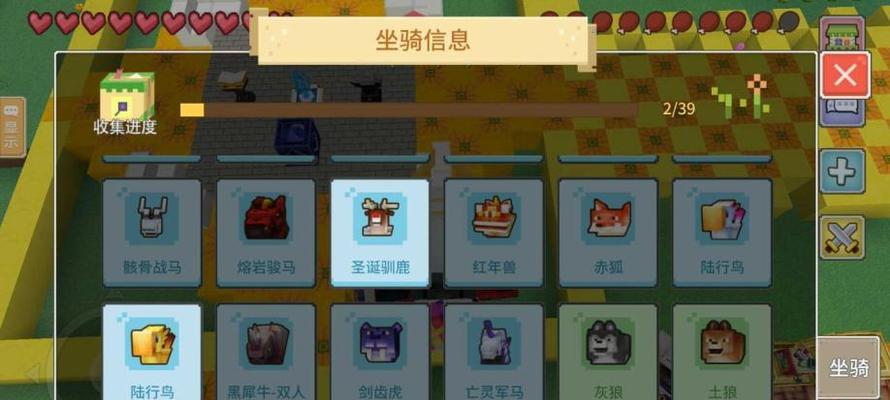 如何让朋友骑上你的坐骑（玩家可通过奶块分享坐骑）