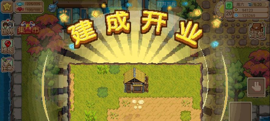 《以奶牛镇的小时光》攻略大全（轻松掌握订单玩法技巧）