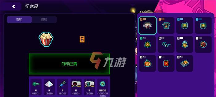 《霓虹深渊》无限武器选择指南（从数十种武器中找到适合你的最佳选择）