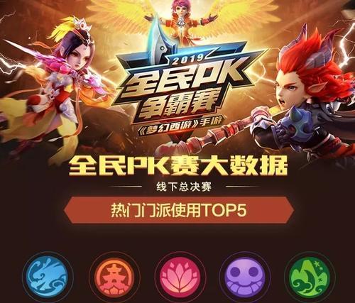 《烈焰龙城》高阶道士PK必备攻略（揭秘高阶道士PK绝招）