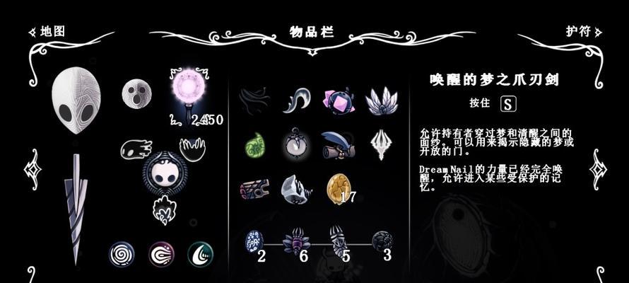 《以帕斯卡契约》黑雾模式玩法详解（如何进入黑雾模式）
