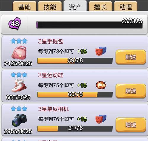 如何提高游戏票房（王者游戏的票房提高技巧详解）
