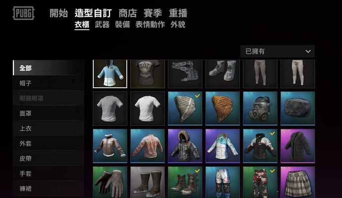 狂怒宝箱高级时装抽取技巧大揭秘（掌握这些技巧）