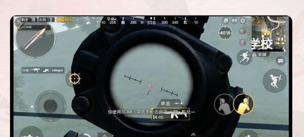绝地求生刺激战场双排吃鸡攻略（双排玩家必看）