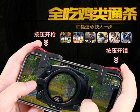 《绝地求生刺激战场夏日礼盒使用攻略》（如何打开夏日礼盒以及使用礼盒获得的道具和奖励）