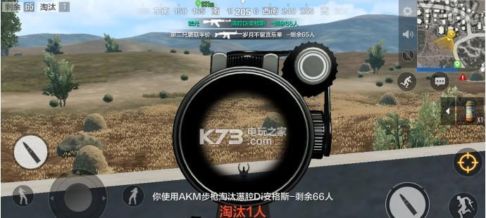《绝地求生全军出击》射击技巧攻略（以游戏为主）
