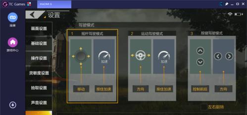 绝地求生全军出击射击技巧全解析（提高准确率）