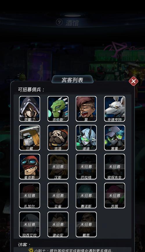 《星弧酒馆招募英雄攻略》（多久刷新一次）