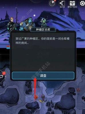 如何轻松通关《跨越星弧小女孩》中的吞噬者低战力（以游戏攻略为主）