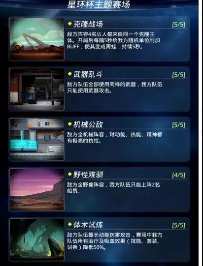 跨越星弧主角最佳武器选择攻略（如何选择和装备最适合的武器在跨越星弧中获得胜利）