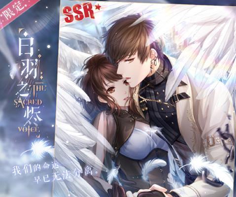《以恋与制作人》白起拍摄副本6-4三星攻略（轻松通过）