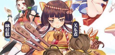 《打造完美阵容，成为料理次元道场大师》（如何搭配最佳料理次元道场阵容）
