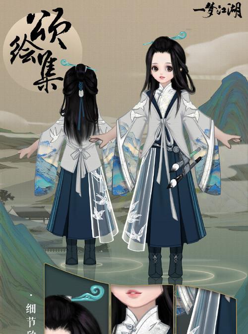 《猎人手游》念弹师时装属性怎么选（如何选择适合自己的时装属性）