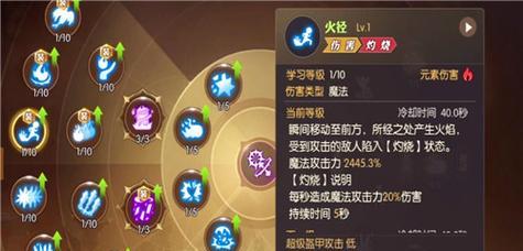 龙之谷2手游剑圣技能加点攻略（最新剑圣加点方案分享）