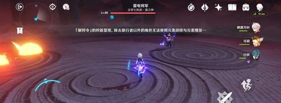 《龙之谷手游》雷神加点心得——打造最强战斗力（如何合理分配技能点）