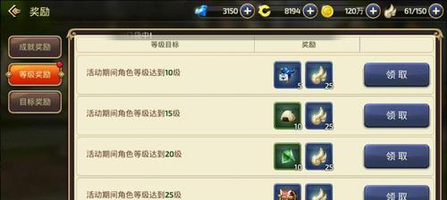 龙之谷手游牧师加点攻略（轻松掌握牧师加点技巧）
