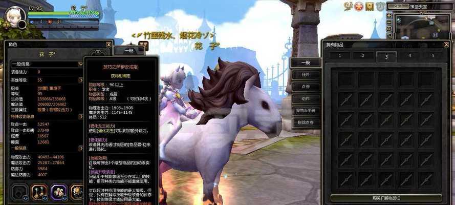 龙之谷重炮手加点攻略（打造高伤害输出的职业选择）