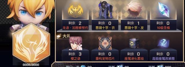 龙族幻想（玩家必看）