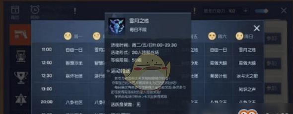 《龙族幻想团团币快速获取攻略》（百变魔法）