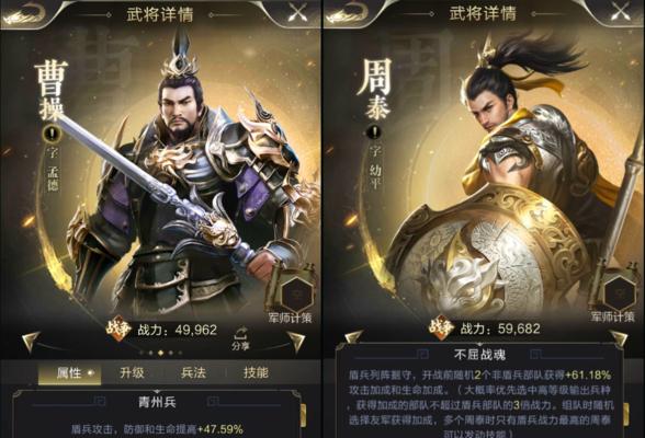 乱世王者科技研究攻略（掌握科技研究的技巧）