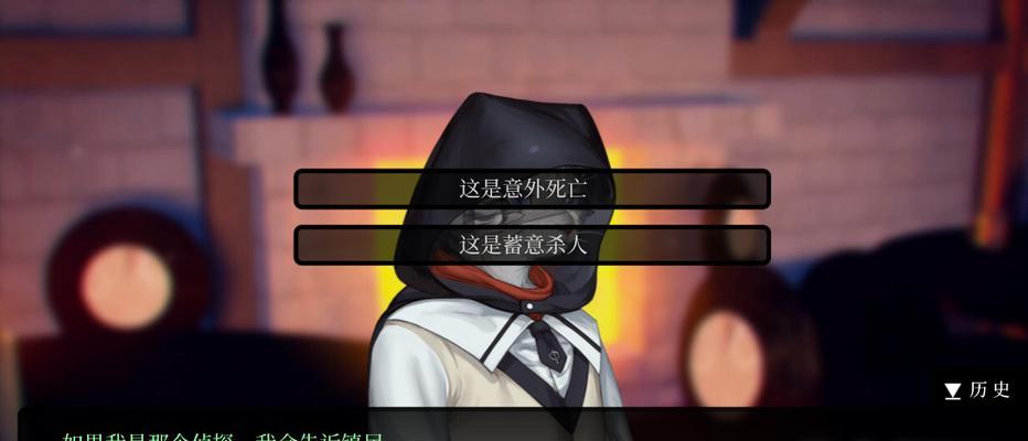 《以罗曼圣诞探案集第四章》快速通关攻略（轻松应对通关难题的策略指南）