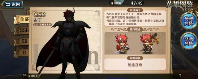 《梦幻模拟战手游》巴尔加斯附魔推荐光头附魔攻略（打造最强光头）