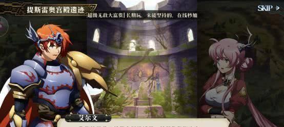 《梦幻模拟战手游》杰西卡技能属性全解析（掌握杰西卡的技能属性）