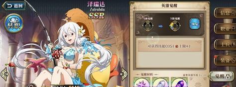 梦幻模拟战手游（掌握索菲亚技能）