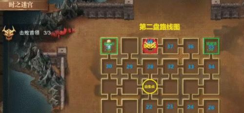 梦幻西游手游时空之域前四关通关攻略（详细攻略指导你轻松破关）