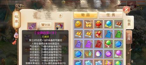 梦幻诛仙法宝升星攻略（以梦幻诛仙法宝怎么升星为例）