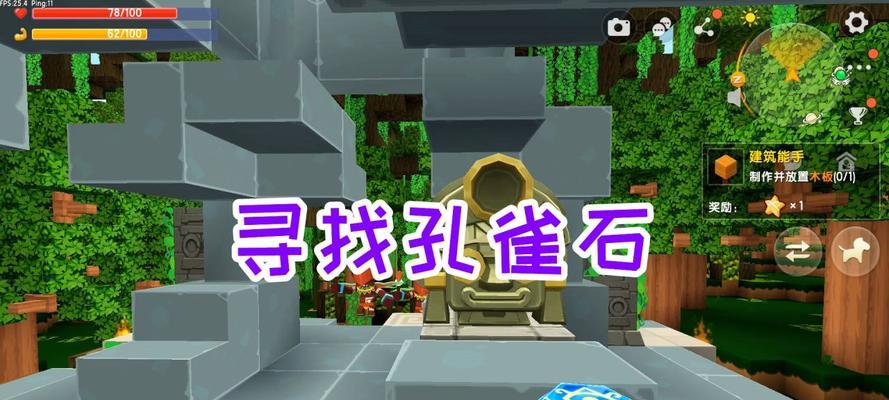混乱号角合成攻略（以迷你世界为例）
