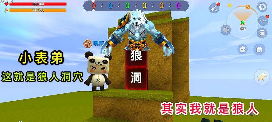 迷你世界狼与宠物狗技能属性介绍（了解迷你世界宠物的强大技能和狼的多重用途）
