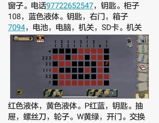 《密室逃脱绝境系列11》游乐园第八关图文通关攻略（挑战极限）