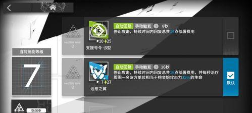 《明日方舟危机合约荒芜行动》通关要求一览（掌握通关技巧）