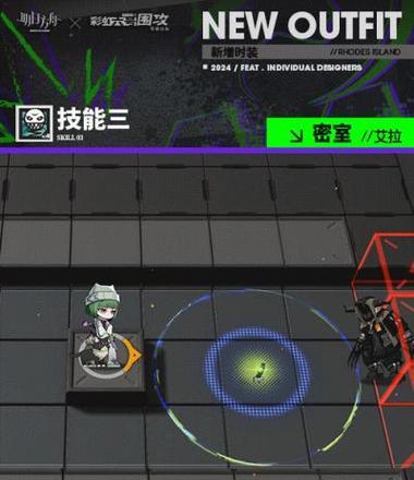 明日方舟星极技能解析（掌握明日方舟星极技能特性）