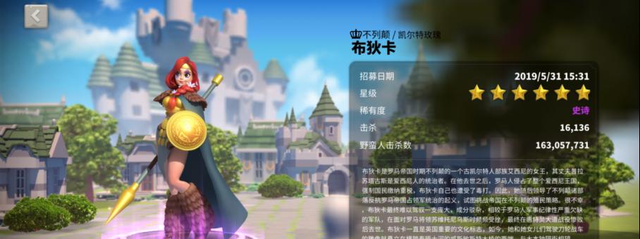 闹闹天宫游戏中白骨女王的天赋加点推荐（打造最强白骨女王）