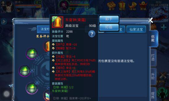 《以闹闹天宫》黑白无常玩法攻略（玩法全解）