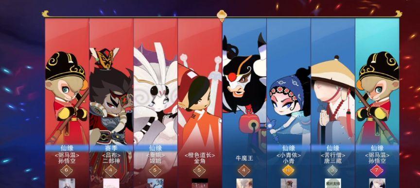 《闹闹天宫》牛魔王必备法宝推荐（打造最强牛魔王以法器为关键）