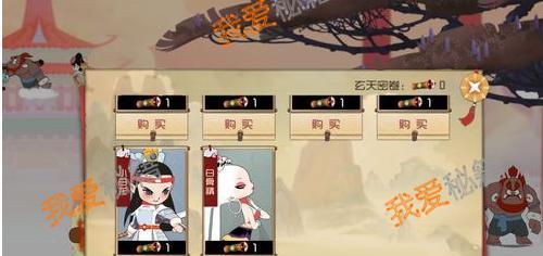 《以闹闹天宫小白龙》获得天赋加点与法器搭配推荐（玩转小白龙）