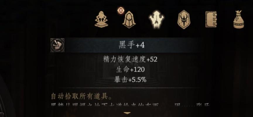 《以帕斯卡契约伊迪斯怎么打伊迪斯boss》（详解帕斯卡契约伊迪斯打法）