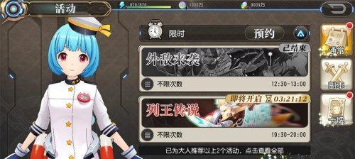 叛逆性百万亚瑟王卡牌强化技巧指南（掌握强化技巧）