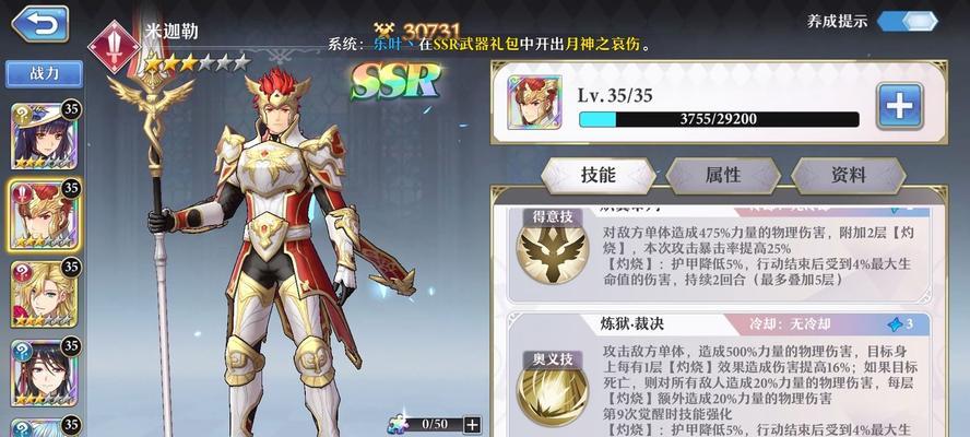 点燃战斗（启源女神带领的火系阵容搭配思路分享）