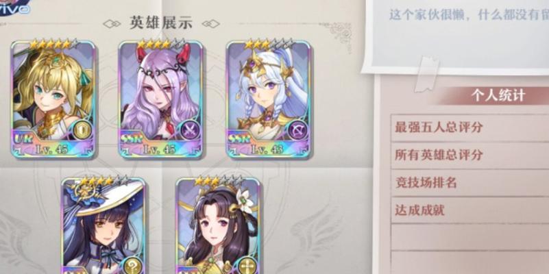 启源女神前期群攻阵容新手攻略（打造最强群攻阵容）