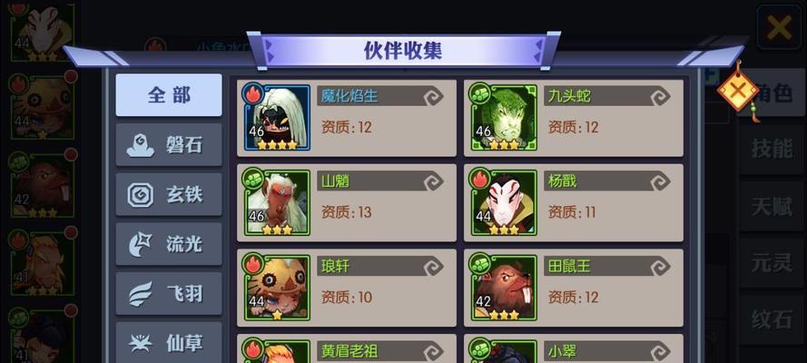 《灵妖记》乾坤宝鉴通关攻略（打败九头蛇王）