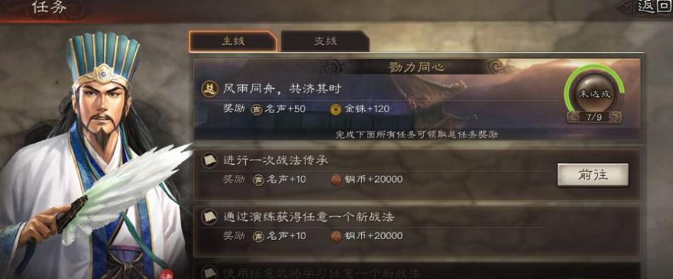 如何获得并使用锦帆军——三国志战略版攻略指南（解锁新战力）