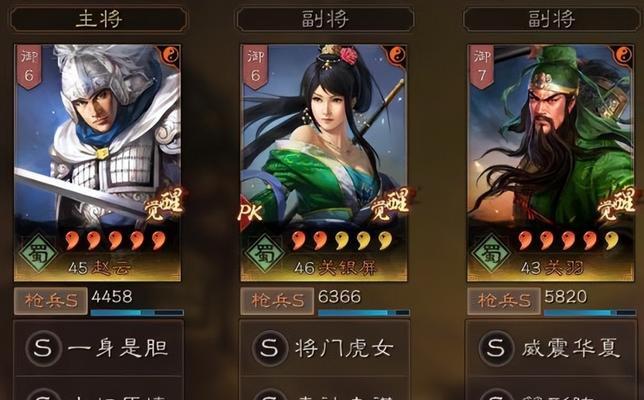 三国志战略版领地资源产量攻略（每日资源获取方法详解）